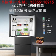 冰箱TCL R455V7-S養鮮對開白色冰箱一級能效雙變頻風冷無霜象牙白新品冰櫃 歷史價格詳細信息