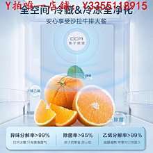 容聲冰箱BCD-563WY-C電腦板 主板1606496 歷史價格詳細信息