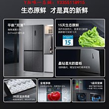 冰箱康佳288升法式多門四門電冰箱家用省電節能小戶型冰櫃 歷史價格詳細信息