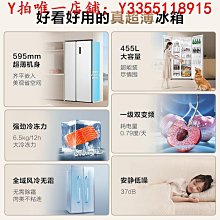 冰箱一級能效榮事達風冷無霜冰箱雙門三門家用小型出租房節能1733冰櫃 歷史價格詳細信息