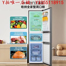 冰箱小米215L三開門家用節能冷凍冷藏超薄租房宿舍小型米家小冰箱冰櫃 歷史價格詳細信息