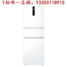 冰箱美的251三開門冰箱家用超薄白色一級能效變頻節能風冷無霜小戶型冰櫃 歷史價格詳細信息