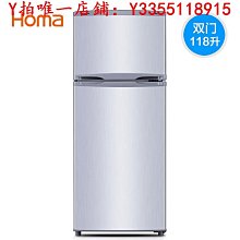 冰箱奧馬冰箱452升L一級雙變頻無霜家用對開門超薄電冰箱BCD-452WKJ/B冰櫃 歷史價格詳細信息