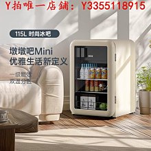 冰箱鐵網 歷史價格詳細信息