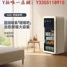 冰箱HCK哈士奇130RDC復古冰箱小型家用客廳冷藏冷凍迷你網紅奶油風冰櫃 歷史價格詳細信息