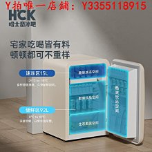 冰箱貼哈利波特學院周邊創意3d立體徽章魔法霍格沃茨徽章 歷史價格詳細信息