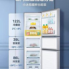 冰箱美的607L對開雙開門大容量官方風冷無霜變頻超薄嵌入式家用電冰箱冰櫃 歷史價格詳細信息