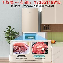 冰箱海信470L小魔方冰箱十字門對開四門超薄零嵌入式變頻家用一級能效冰櫃 歷史價格詳細信息