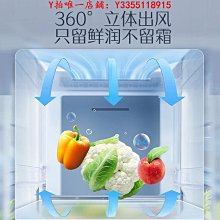 冰箱容聲219L兩門雙開門風冷無霜宿舍辦公室節能家用小型冰箱193冰櫃 歷史價格詳細信息