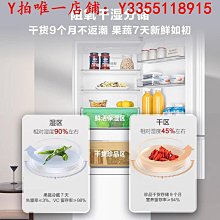 冰箱海爾小冰箱三門218升家用宿舍租房小型直冷節能小型軟冷凍電冰箱冰櫃 歷史價格詳細信息