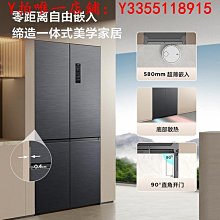 冰箱超薄TCL嵌入式436升大容量十字四開門家用無霜電冰箱58深度冰櫃 歷史價格詳細信息