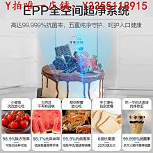 冰箱海爾冰箱518升巨能凍雙開門大冷凍一級能效雙變頻風冷無霜電冰箱冰櫃 歷史價格詳細信息