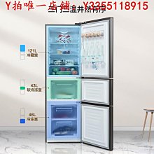 冰箱慧鮮607L對開雙開門一級智能變頻家用大容量電冰箱節能美的86冰櫃 歷史價格詳細信息