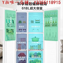 冰箱海爾家用電冰箱213升三開門金色風冷無霜小型出租房二人官方旗艦冰櫃 歷史價格詳細信息