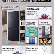 冰箱風冷無霜185L兩門雙門家用小型宿舍租房冷藏節能電冰箱美的86冰櫃 歷史價格詳細信息