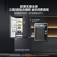 冰箱美的607L對開雙開門大容量官方風冷無霜變頻超薄嵌入式家用電冰箱冰櫃 歷史價格詳細信息