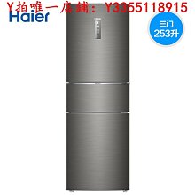 冰箱海爾冰箱518升巨能凍雙開門大冷凍一級能效雙變頻風冷無霜電冰箱冰櫃 歷史價格詳細信息