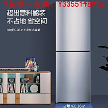 兩門冰箱小型家用宿舍雙門風冷無霜冰箱三門雙門超薄直冷 歷史價格詳細信息