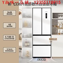 冰箱新飛183L雙門冰箱冷藏冷凍家用節能宿舍租房小型雙開門兩門電冰箱冰櫃 歷史價格詳細信息