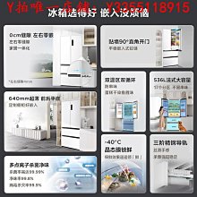 冰箱TCL R455V7-S養鮮對開白色冰箱一級能效雙變頻風冷無霜象牙白新品冰櫃 歷史價格詳細信息