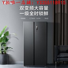 冰箱美菱420L大容量十字對開四門風冷無霜一級能效變頻家用超薄冰箱冰櫃 歷史價格詳細信息