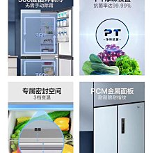 冰箱美的607L對開雙開門大容量官方風冷無霜變頻超薄嵌入式家用電冰箱冰櫃 歷史價格詳細信息