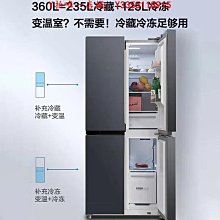 榮事達冰點激光脫毛儀器家用無痛腋下腿毛男生女士學生黨去毛全身 歷史價格詳細信息