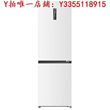 冰箱美菱420L大容量十字對開四門風冷無霜一級能效變頻家用超薄冰箱冰櫃 歷史價格詳細信息