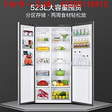 冰箱海爾雙開門對開門大容量617L一級能效變頻家用風冷無霜電冰箱官方冰櫃 歷史價格詳細信息