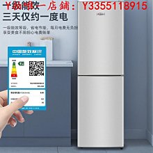 冰箱志高1737復古網紅電冰箱彩色美式家用小型雙開門冷藏冷凍宿舍租房冰櫃 歷史價格詳細信息