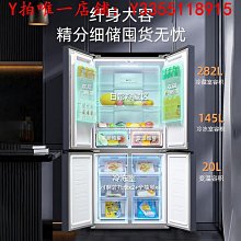 冰箱新飛183L雙門冰箱冷藏冷凍家用節能宿舍租房小型雙開門兩門電冰箱冰櫃 歷史價格詳細信息