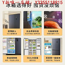 冰箱創維80三門家用小冰箱220升分區冷藏冷凍節能省電出租宿舍空間大冰櫃 歷史價格詳細信息