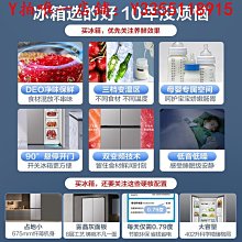 冰箱新品海爾電冰箱218升三開門家用小型超薄216風冷無霜直冷微霜冰櫃 歷史價格詳細信息