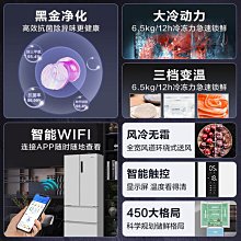 冰箱海爾冰箱518升巨能凍雙開門大冷凍一級能效雙變頻風冷無霜電冰箱冰櫃 歷史價格詳細信息