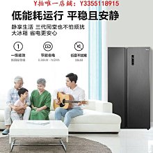 冰箱美的607L對開雙開門大容量官方風冷無霜變頻超薄嵌入式家用電冰箱冰櫃 歷史價格詳細信息