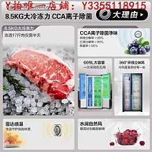 冰箱容聲219L兩門雙開門風冷無霜宿舍辦公室節能家用小型冰箱193冰櫃 歷史價格詳細信息