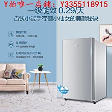 冰箱海爾冰箱家用小型雙開門辦公宿舍出租房風冷無霜中型雙門電冰箱冰櫃 歷史價格詳細信息