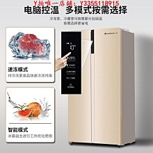 冰箱上菱220升三開門冰箱家用大容量三門軟冷凍電冰箱家用小型出租房冰櫃 歷史價格詳細信息