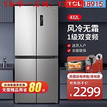 冰箱TCL R455V7-S養鮮對開白色冰箱一級能效雙變頻風冷無霜象牙白新品冰櫃 歷史價格詳細信息