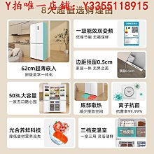 冰箱創維80三門家用小冰箱220升分區冷藏冷凍節能省電出租宿舍空間大冰櫃 歷史價格詳細信息