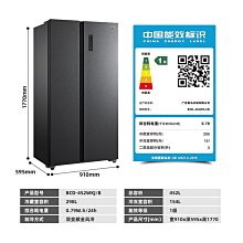 冰箱奧馬冰箱452升L一級雙變頻無霜家用對開門超薄電冰箱BCD-452WKJ/B冰櫃 價格比較,價格查詢,歷史價格詳細信息