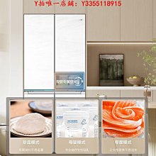 冰箱零嵌容聲477L十字對開四門嵌入式超薄冰箱風冷無霜一級變頻冰櫃 歷史價格詳細信息