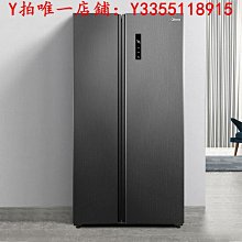 冰箱美的607L對開雙開門大容量官方風冷無霜變頻超薄嵌入式家用電冰箱冰櫃 歷史價格詳細信息