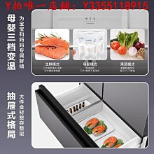 冰箱海爾電冰箱四開門十字門零嵌入式家用無霜白色超薄一級能效460升冰櫃 歷史價格詳細信息