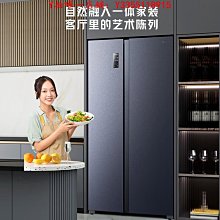 冰箱家用雙門風冷無霜對開門四門大容量超薄三門電冰箱 歷史價格詳細信息