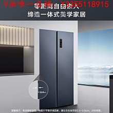 冰箱TCL R455V7-S養鮮對開白色冰箱一級能效雙變頻風冷無霜象牙白新品冰櫃 歷史價格詳細信息