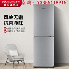 冰箱上菱220升三開門冰箱家用大容量三門軟冷凍電冰箱家用小型出租房冰櫃 歷史價格詳細信息