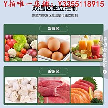 兩門冰箱小型家用宿舍雙門風冷無霜冰箱三門雙門超薄直冷 歷史價格詳細信息