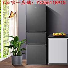 榮事達冰點激光脫毛儀器家用無痛腋下腿毛男生女士學生黨去毛全身 歷史價格詳細信息