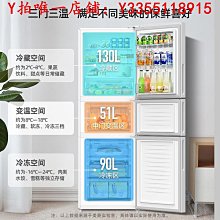 冰箱美菱420L大容量十字對開四門風冷無霜一級能效變頻家用超薄冰箱冰櫃 歷史價格詳細信息